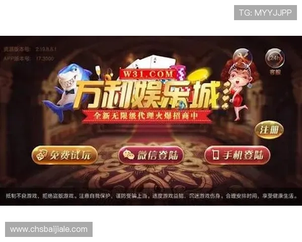 万利真人平台安全可靠的线上真人娱乐体验全攻略