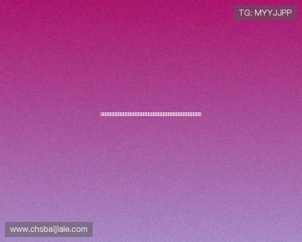 九游娱乐百家乐官网公平公正的游戏环境，采用先进技术确保每一局游戏的随机性与公正性